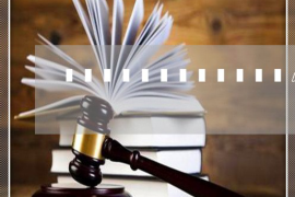 新泰讨债公司成功追回拖欠八年欠款50万成功案例