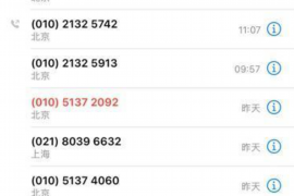 新泰工资清欠服务