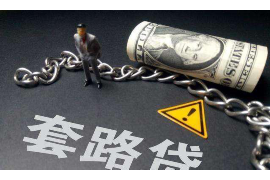 新泰讨债公司成功追回初中同学借款40万成功案例